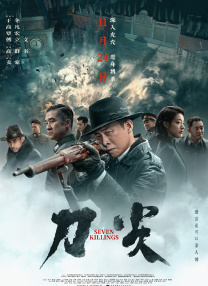 99精品国产三级在线观看